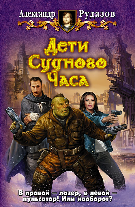 DetSuCha.jpg