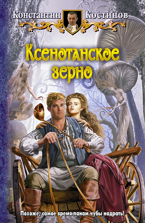 Книги Серии Коммандос