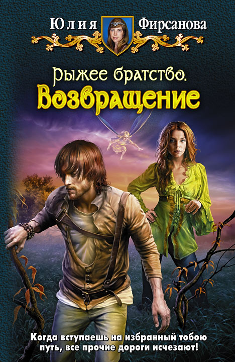 Красотка Ксения Непотребная – Дураки. Дороги. Деньги (2010)