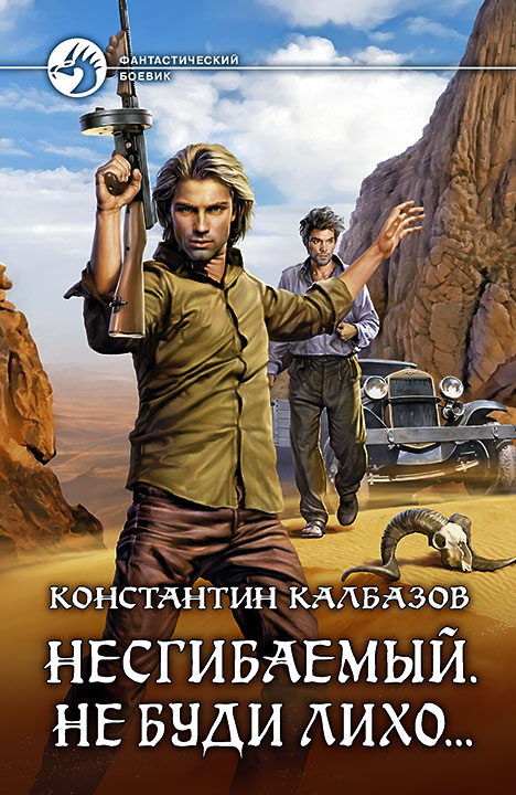 Скачать книгу могила для двоих бесплатно